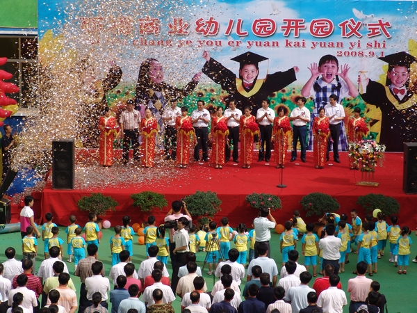 点击浏览下一页